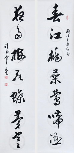 吕文信作品1 吕文信作品1