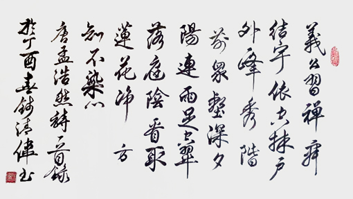 钱清伟作品1 钱清伟作品1