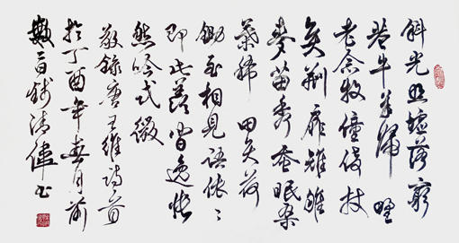 钱清伟作品1 钱清伟作品1