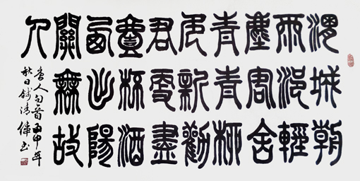 钱清伟作品1 钱清伟作品1
