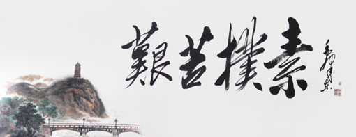 马成义作品1 马成义作品1