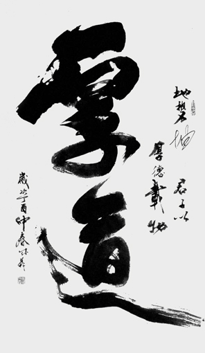 马成义作品1 马成义作品1