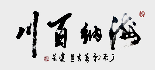 缪建荣作品1 缪建荣作品1