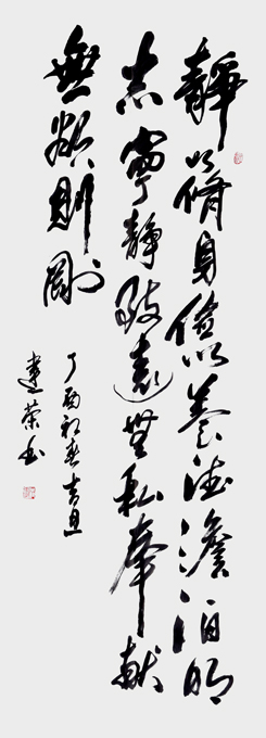 缪建荣作品1 缪建荣作品1