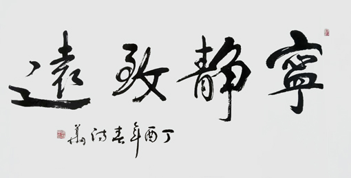 陈诗华作品9