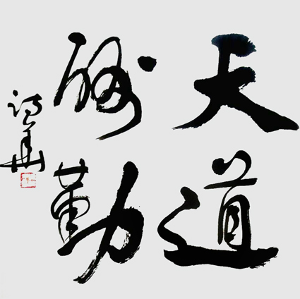 陈诗华作品10