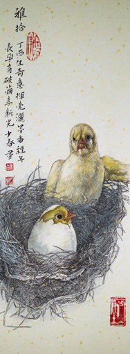 《破壳迎新图》