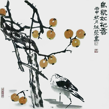 刘祖荣作品1