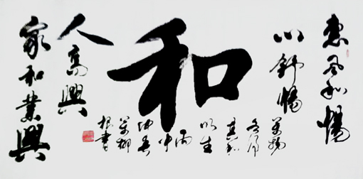 万柳根作品1