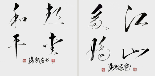 潘尚涵作品3