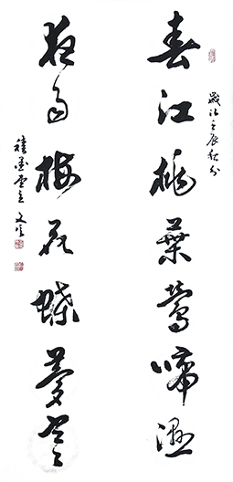 吕文信作品10