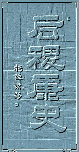 梅丽琼作品3