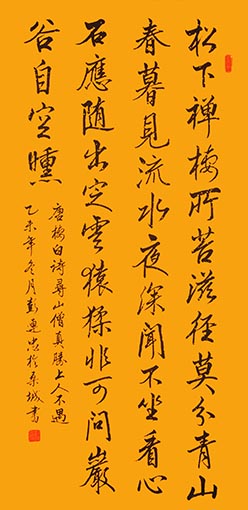 彭连忠作品1