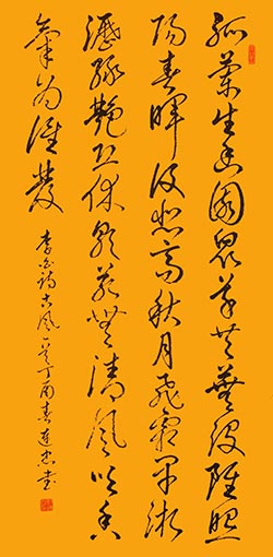 彭连忠作品2