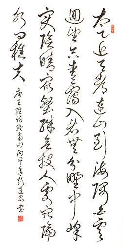 彭连忠作品8