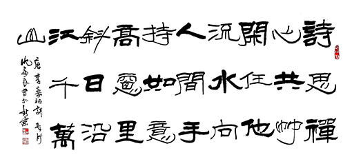 沈安良毛笔作品4