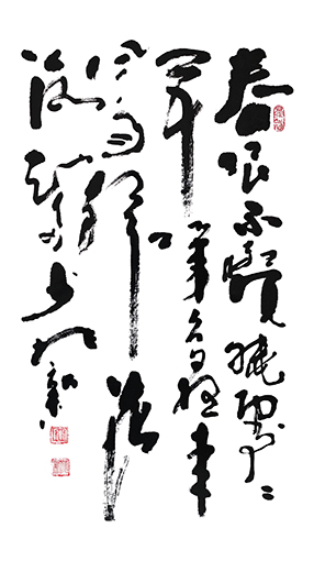 宋兆新作品1