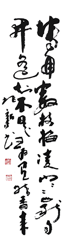 宋兆新作品9