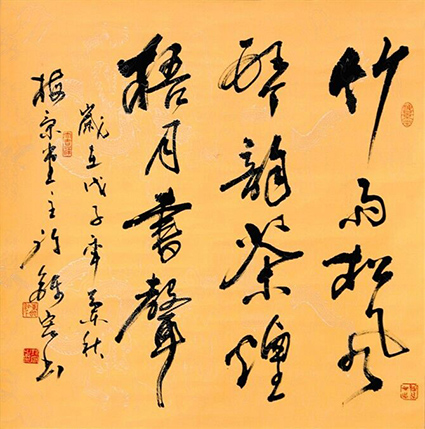 许锦宏作品1