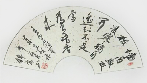 许锦宏作品4