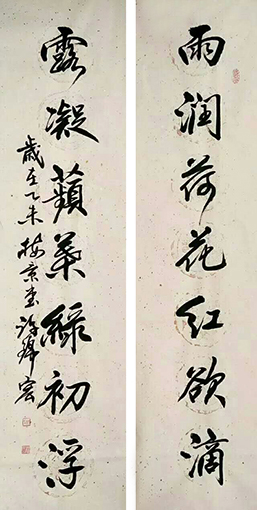 许锦宏作品6