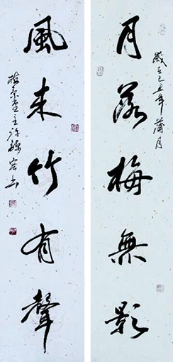 许锦宏作品10