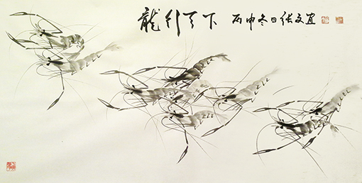 张文作品8