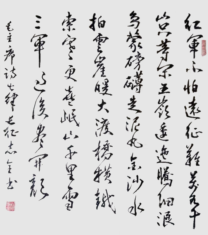 赵志全作品2