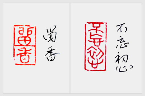 赵志全作品10
