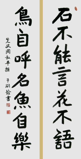 周嗣铨作品5