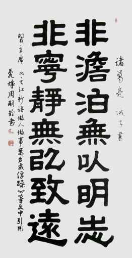 周嗣铨作品9