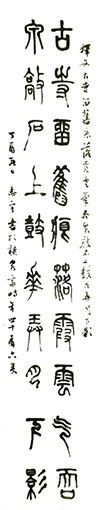 邹志宇作品5