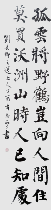 邹志宇作品6