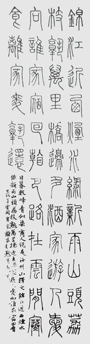邹志宇作品7