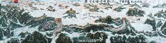 包三山作品1