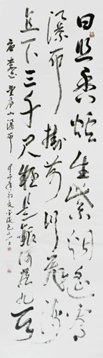 包三山作品5