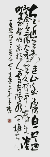 云生华作品3
