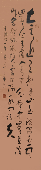 云生华作品5