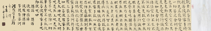 云生华作品9