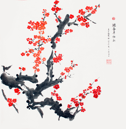 左文娅作品1 左文娅作品1