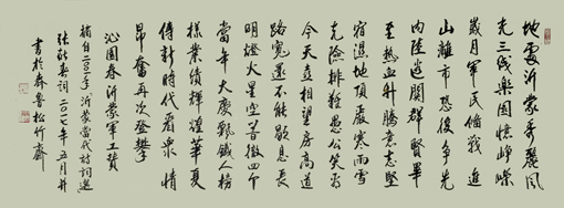 张献春作品8