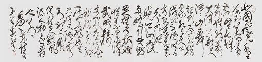 苑红年作品10