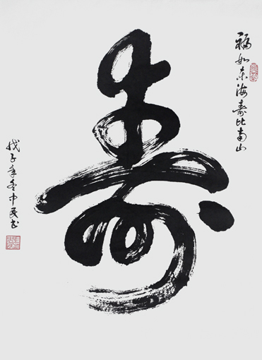 张中民作品9