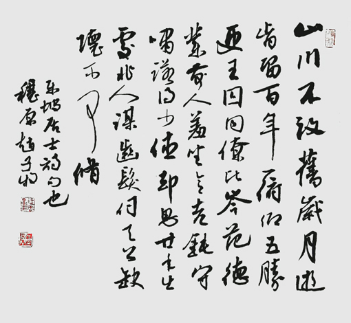 赵子牧作品8