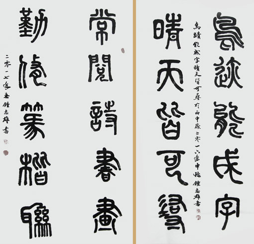 钟志雄作品10