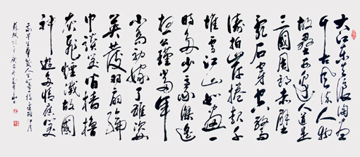 花有华作品1