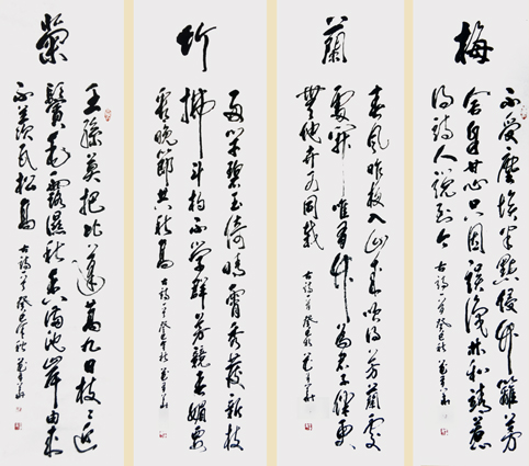 花有华作品4