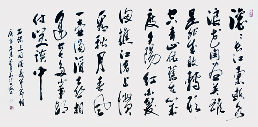 花有华作品10