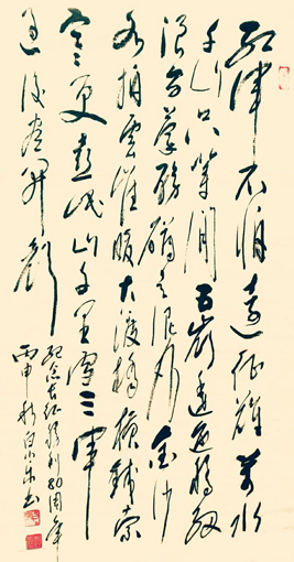 白小乐作品1 白小乐作品1