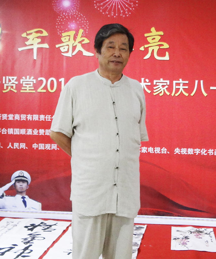 书画领航者——陈治清作品精选 书画领航者——陈治清作品精选
